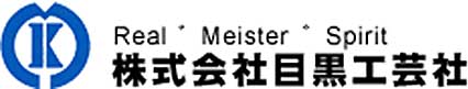 株式会社目黒工芸社