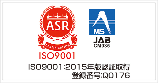 JAB CM035/ASR ISO09001