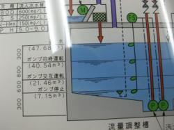 グラフィックパネル（彫刻仕様）